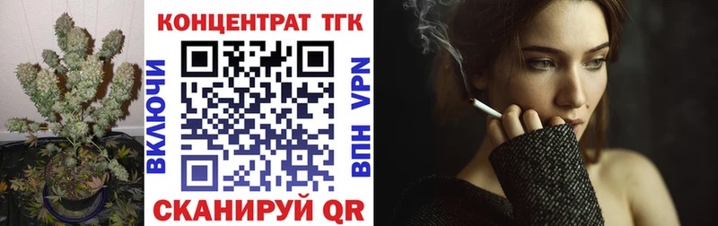 Дистиллят ТГК THC oil  Черемхово 